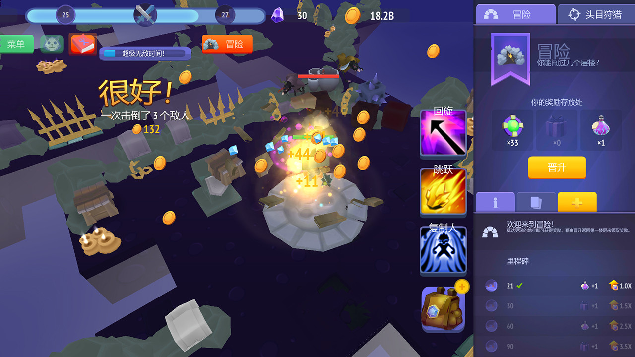 地牢勇士/Dungeon Warriors插图(2)