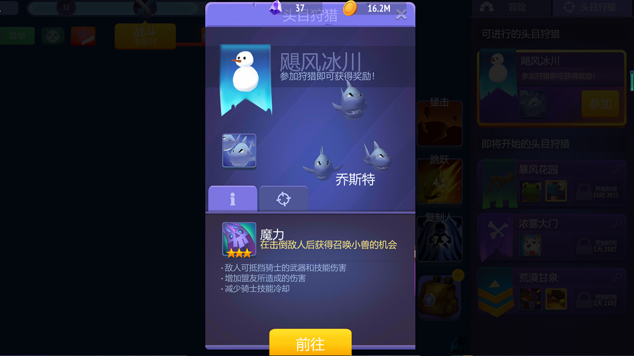 地牢勇士/Dungeon Warriors插图(3)