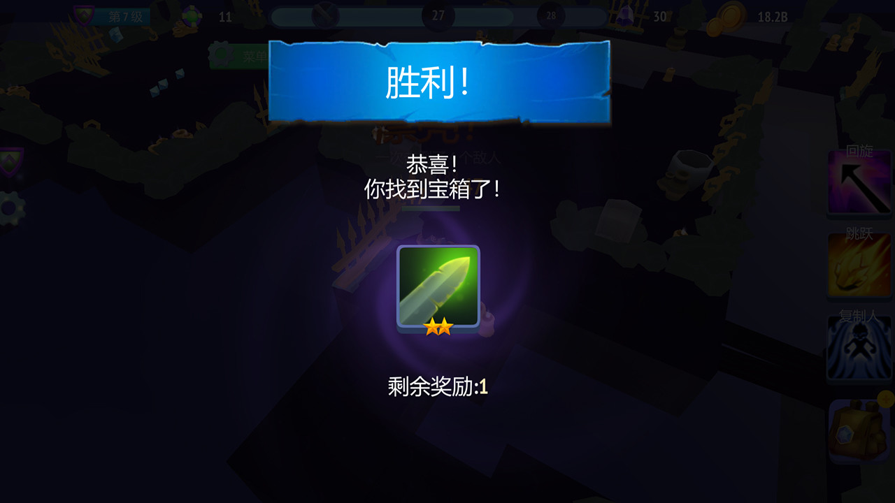 地牢勇士/Dungeon Warriors插图(4)