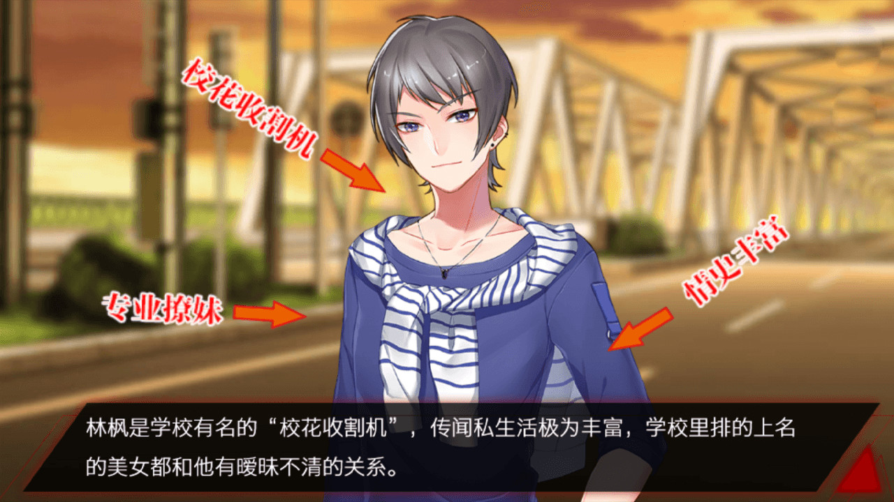 致命游戏/Lethal Gamble 1 Werewolf Puzzle插图(3)