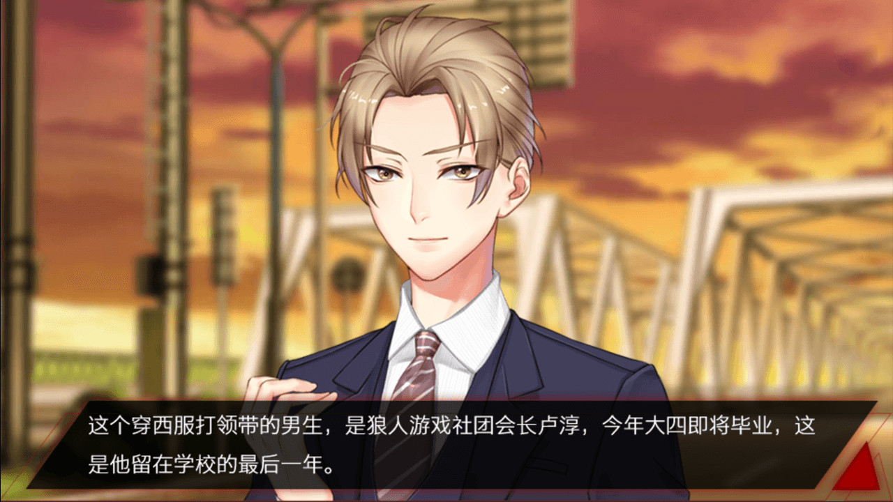 致命游戏/Lethal Gamble 1 Werewolf Puzzle插图(2)