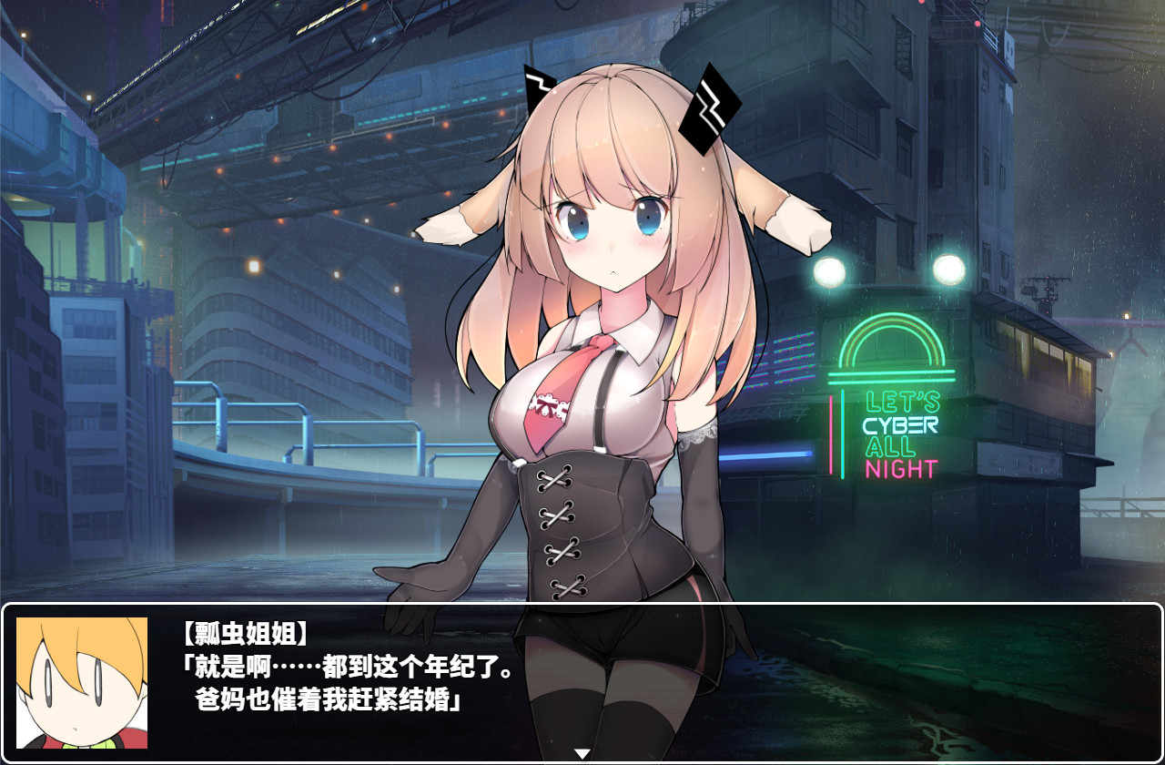 梅卡妮可 -兔子与水星之谣-/MECHANICA A Ballad of the Rabbit and Mercury插图(2)