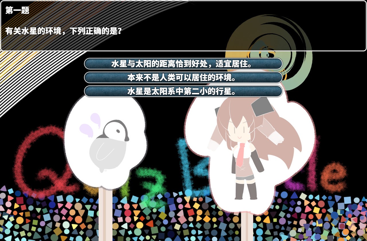 梅卡妮可 -兔子与水星之谣-/MECHANICA A Ballad of the Rabbit and Mercury插图(3)