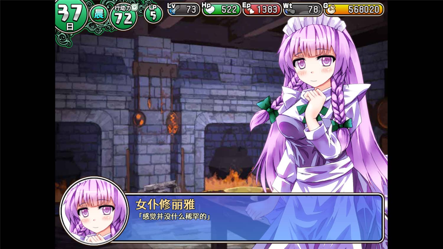 地牢城/遗迹之森与梦魔之药/Dungeon Town插图(2)