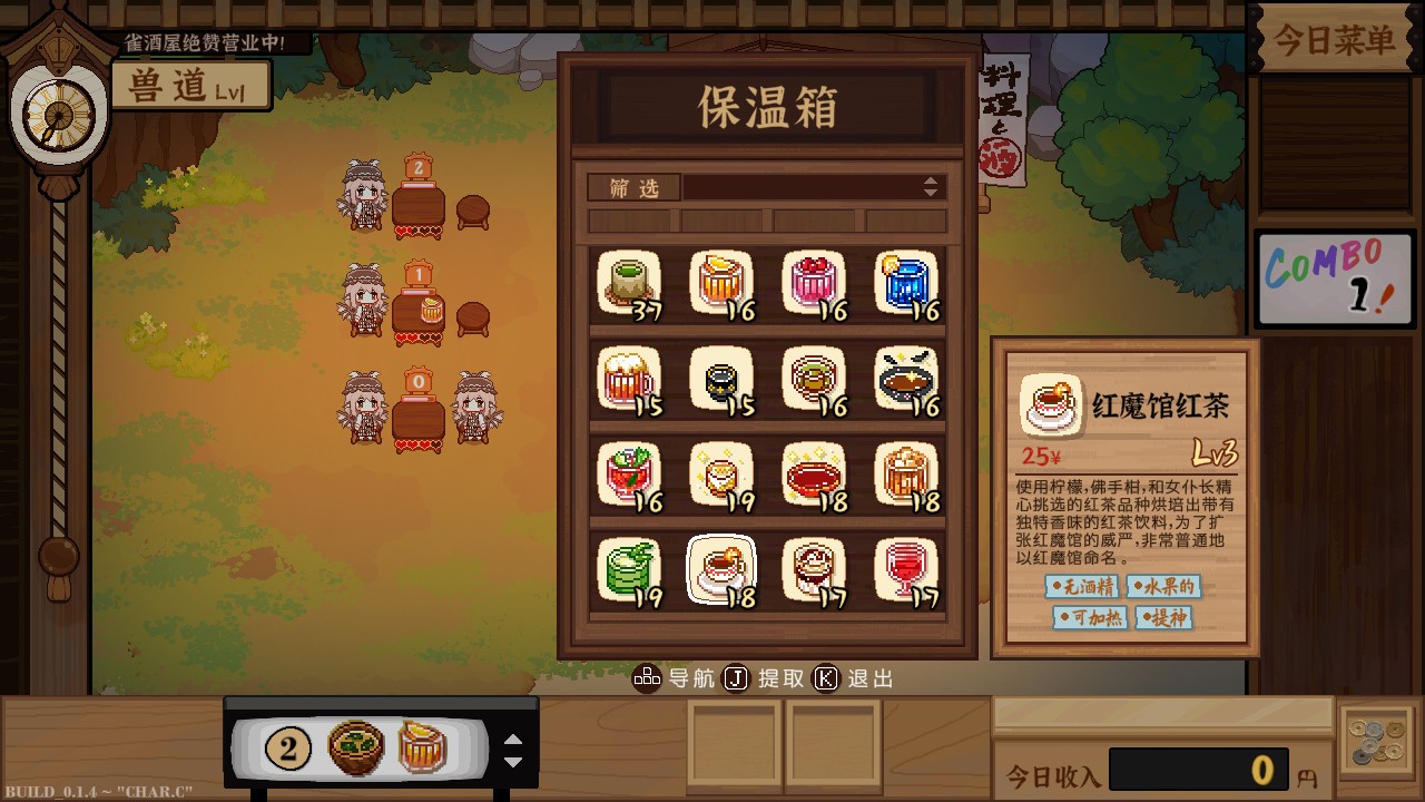 东方夜雀食堂/Touhou Mystia\\\\’s Izakaya插图(2)