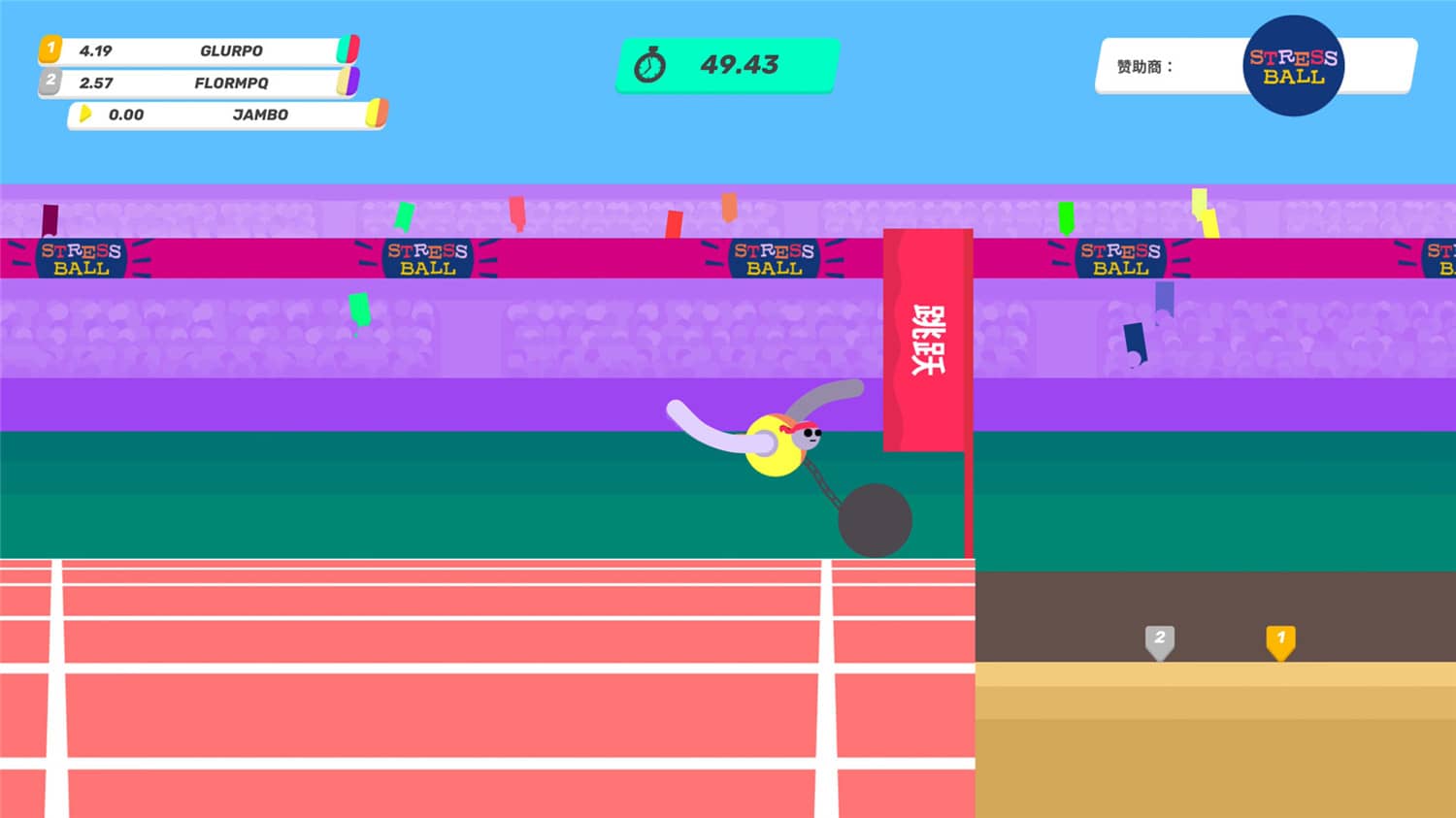 再来一口Glurp/Drink More Glurp插图(2)