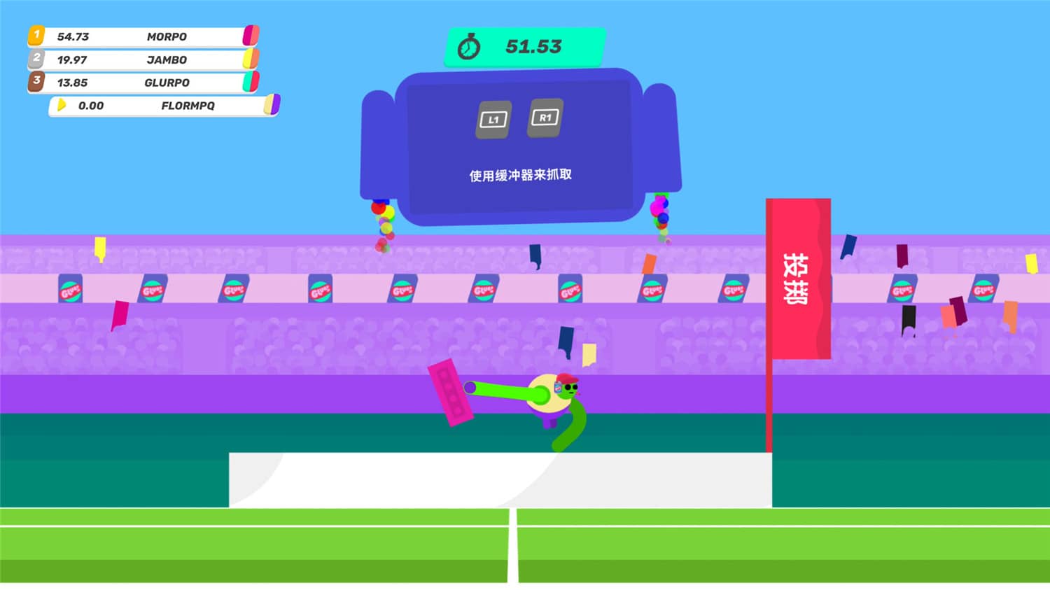 再来一口Glurp/Drink More Glurp插图(1)