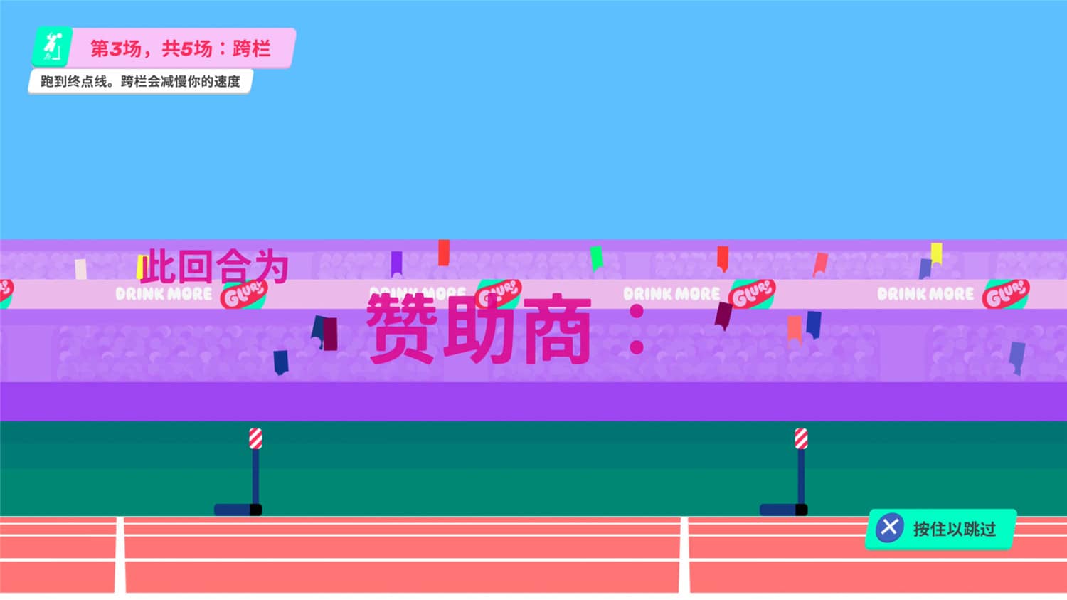 再来一口Glurp/Drink More Glurp插图(5)