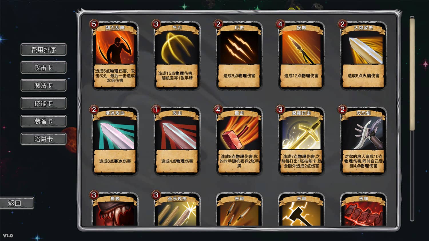 无名骑士/Unsung Knight插图(5)