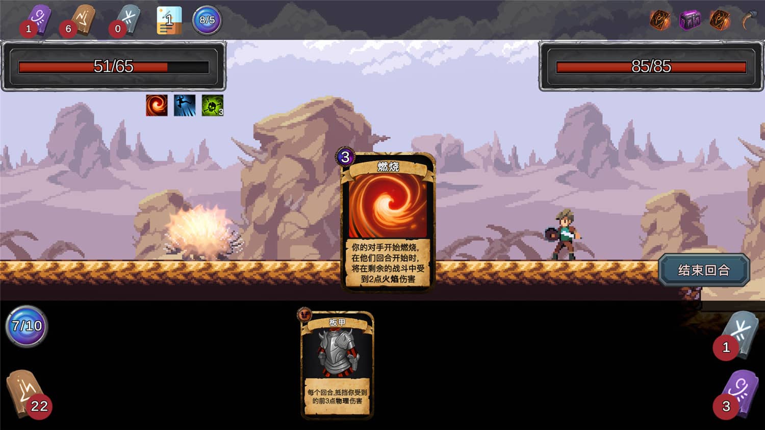 无名骑士/Unsung Knight插图(1)