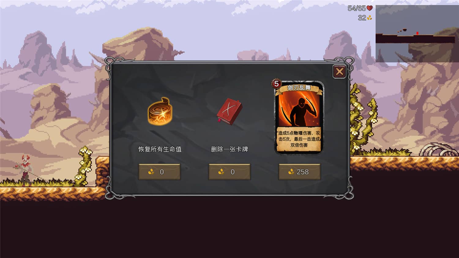 无名骑士/Unsung Knight插图(4)