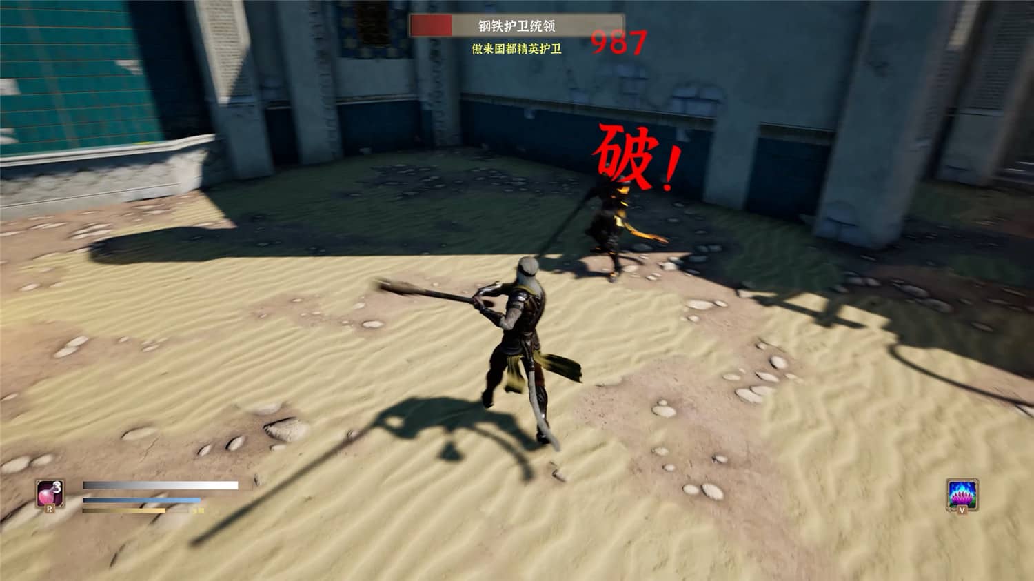 猴王模拟器之花果山篇/Monkey King Simulator插图(2)