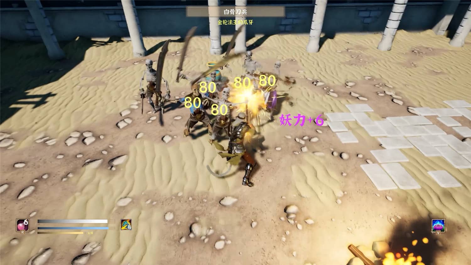 猴王模拟器之花果山篇/Monkey King Simulator插图(1)