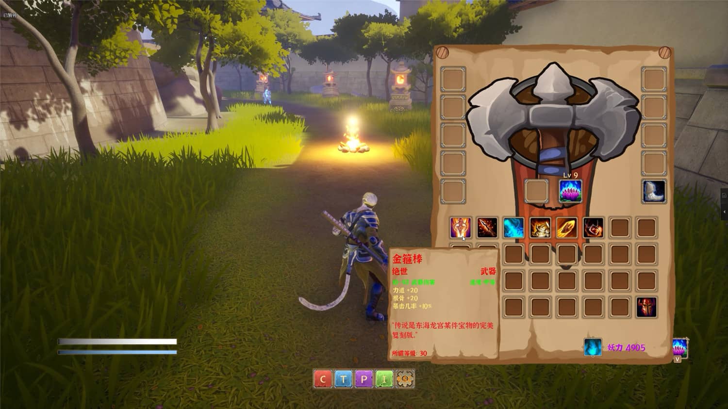 猴王模拟器之花果山篇/Monkey King Simulator插图(5)