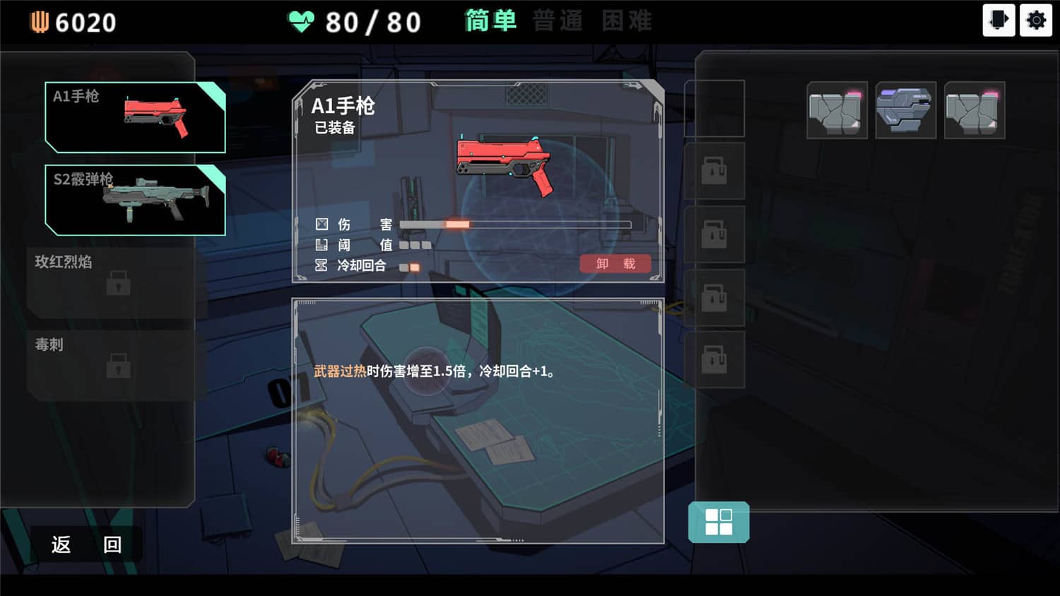 反图灵测试/Anti-TuringTest插图(1)