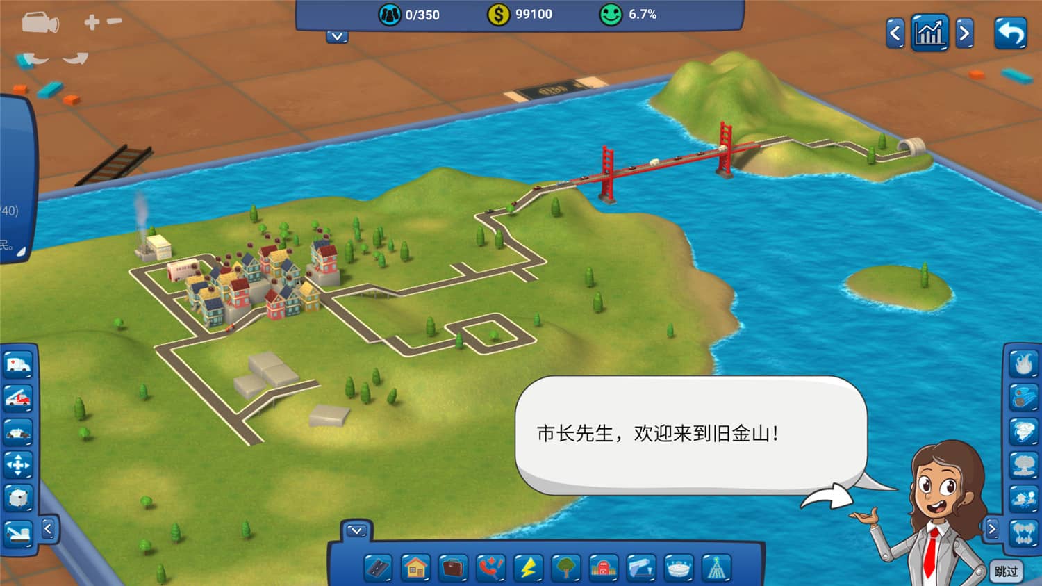 小小乌托邦/Tinytopia插图(2)