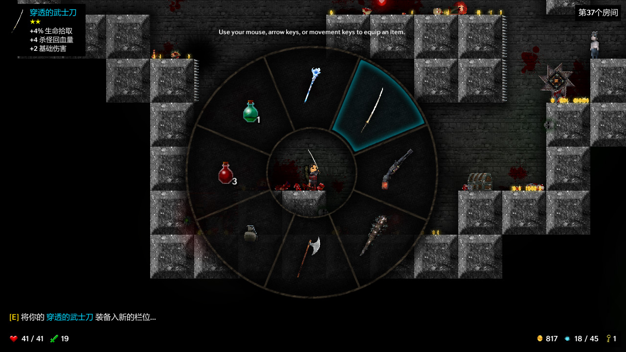 烛火地牢/Tallowmere插图(3)