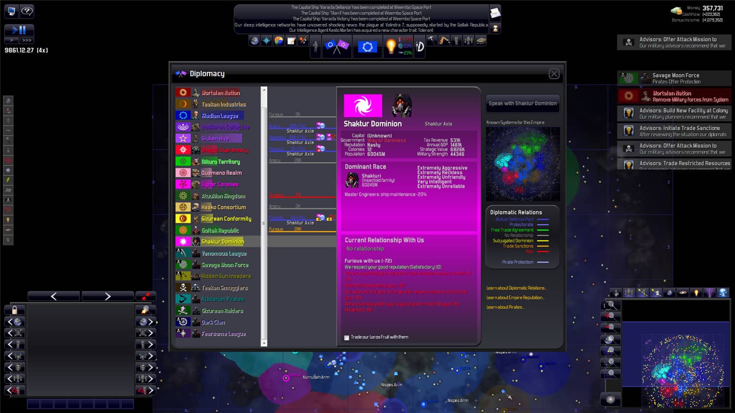 遥远的世界：宇宙/Distant Worlds: Universe插图(2)