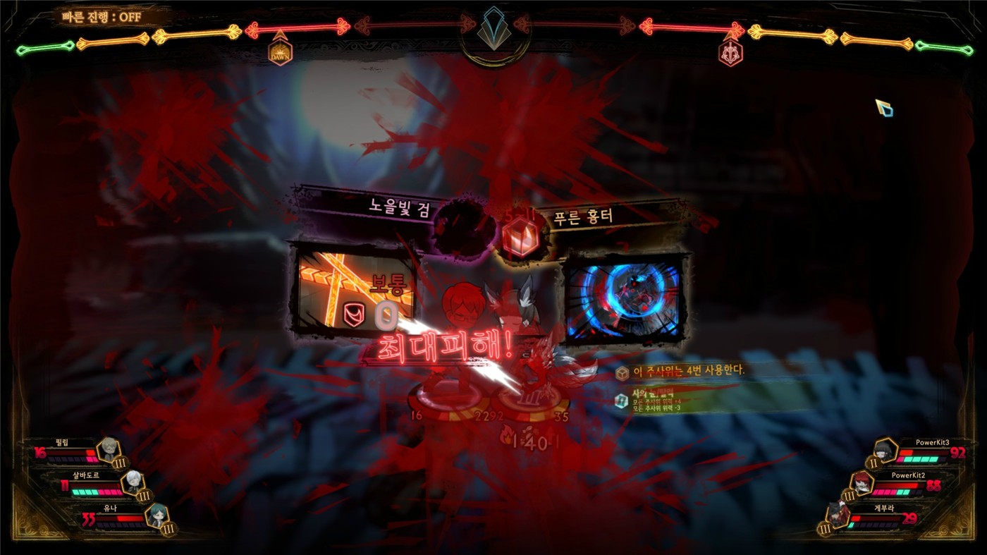 废墟图书馆/Library Of Ruina插图(4)