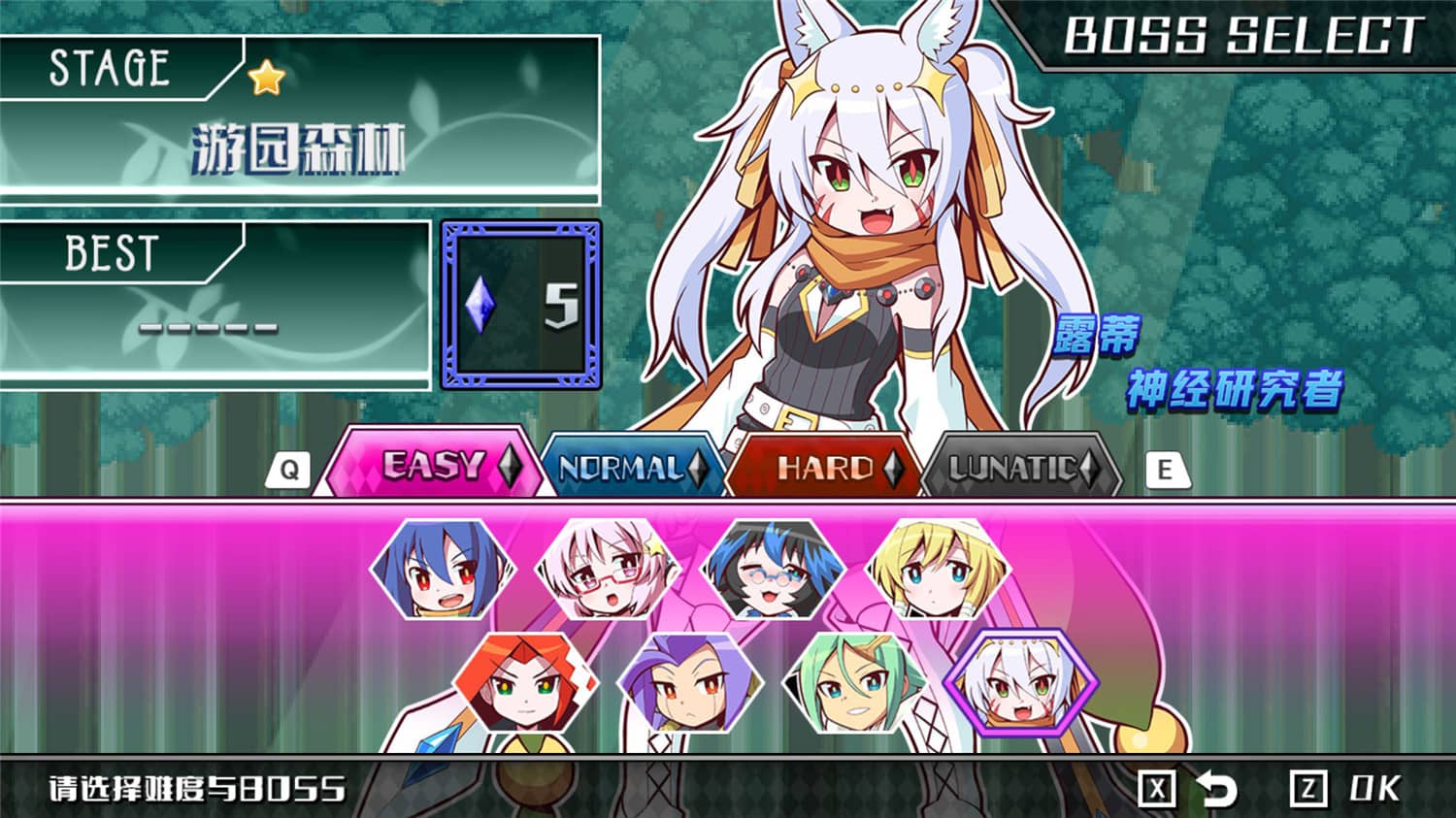 魔神少女音乐外传/Dark Witch Music Ep: Rudymical插图(1)