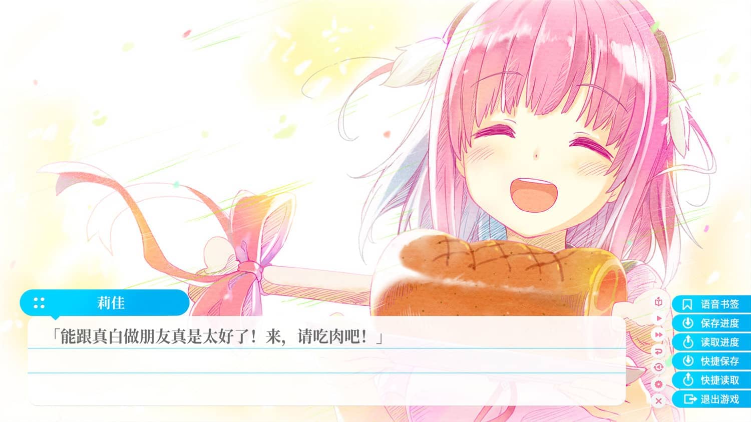 苍之彼方的四重奏EXTRA1/苍之彼方的四重奏 EXTRA1/Aokana EXTRA1插图(1)