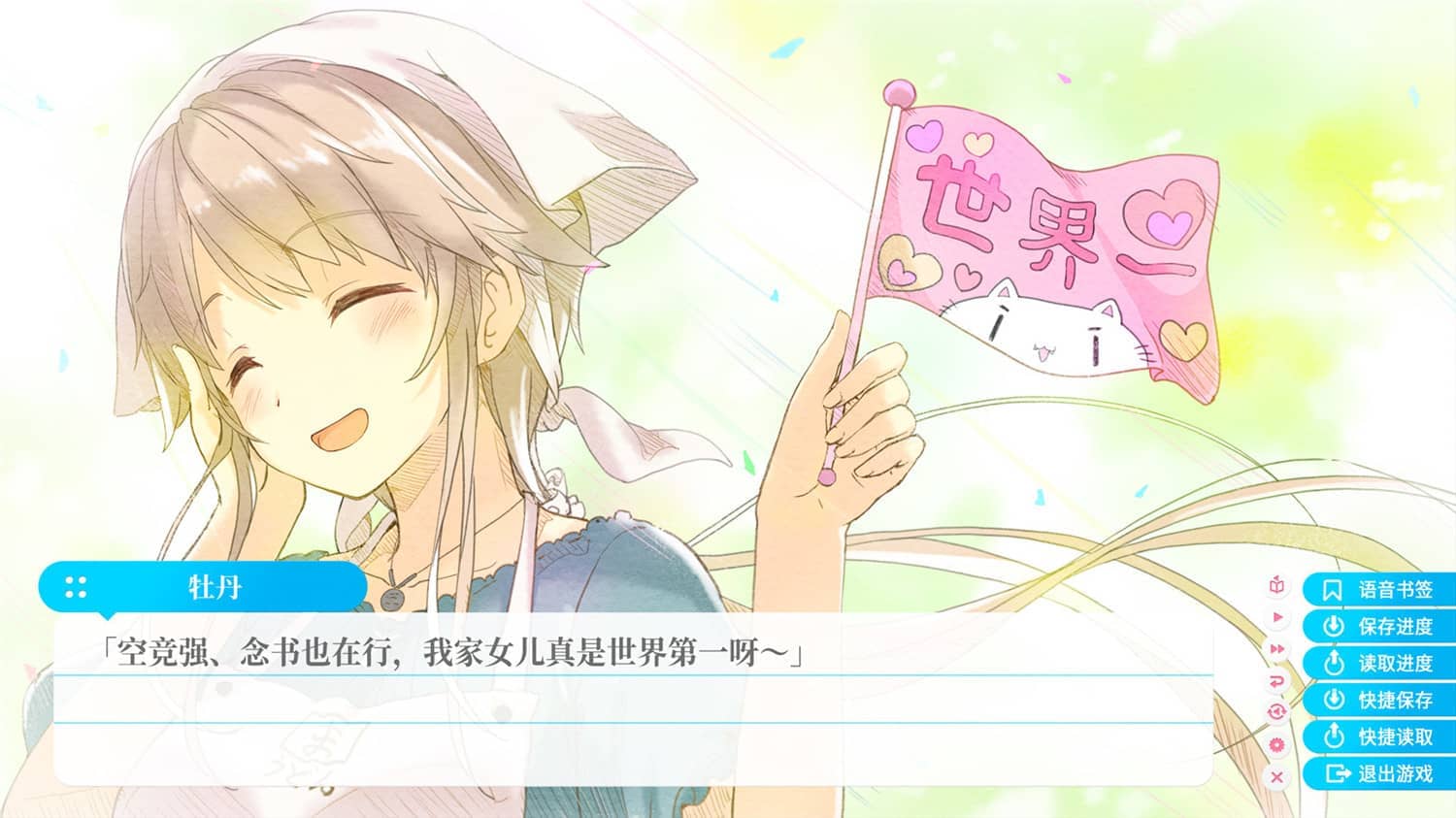 苍之彼方的四重奏EXTRA1/苍之彼方的四重奏 EXTRA1/Aokana EXTRA1插图(3)