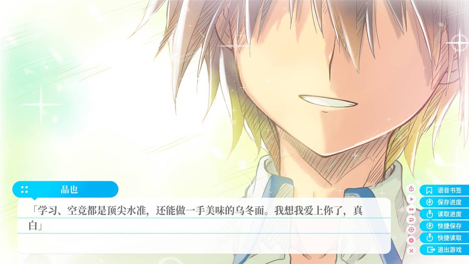 苍之彼方的四重奏EXTRA1/苍之彼方的四重奏 EXTRA1/Aokana EXTRA1插图(5)