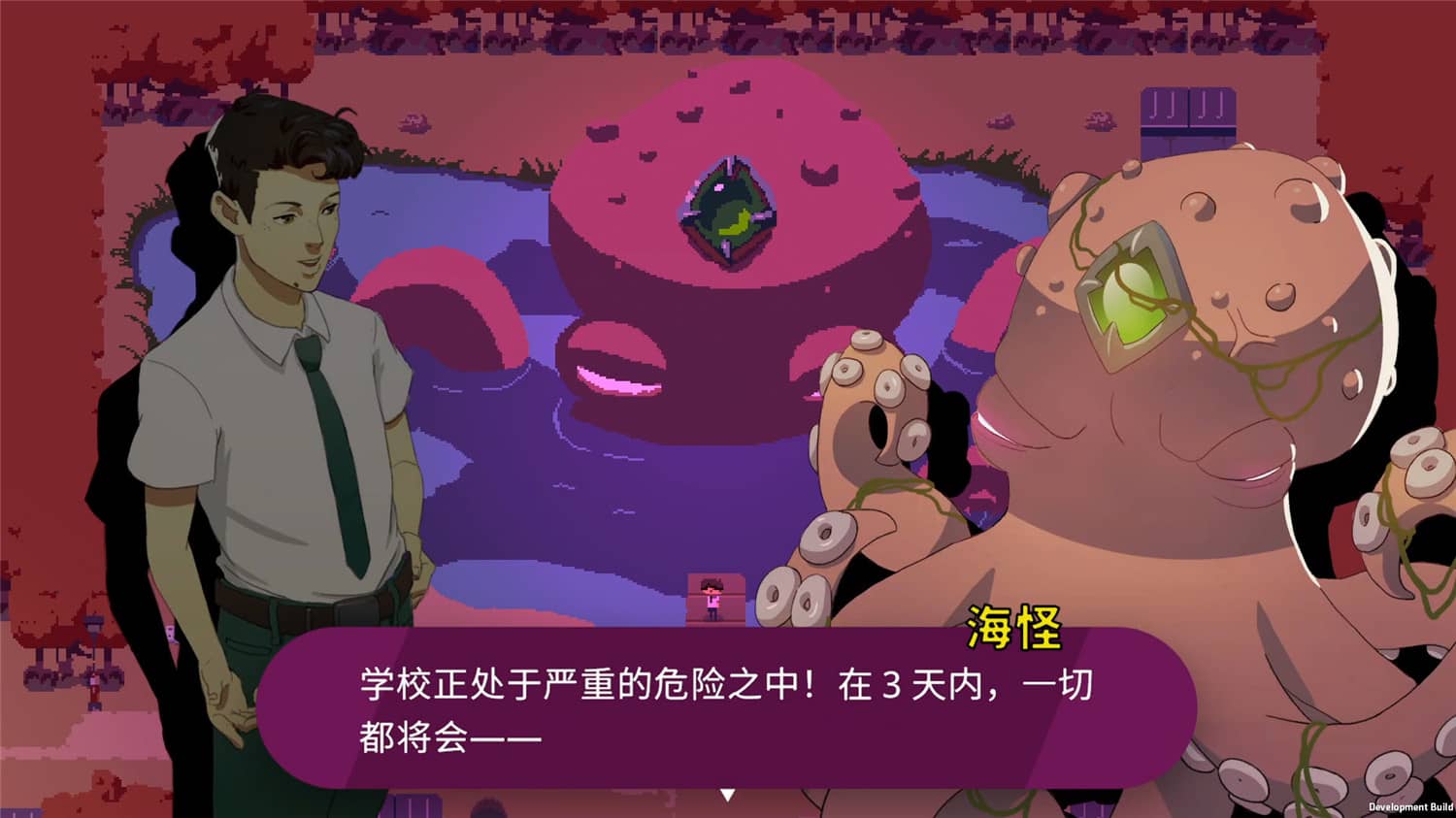 海怪学院/Kraken Academy!!插图(1)