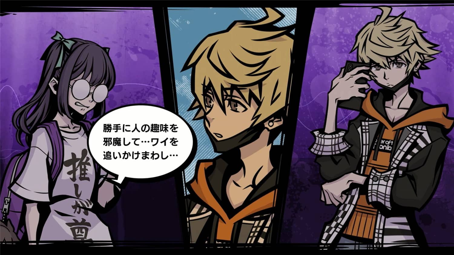 新美妙世界/NEO: The World Ends with You/NEO The World Ends with You插图(2)