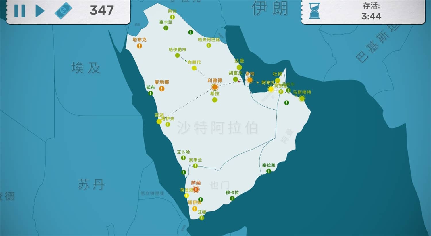 飞行公司/Fly Corp插图(5)