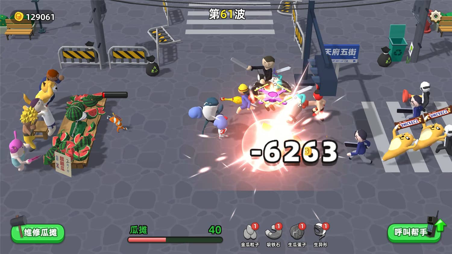 西瓜摊主大战买瓜人/你这瓜保熟吗？插图(4)