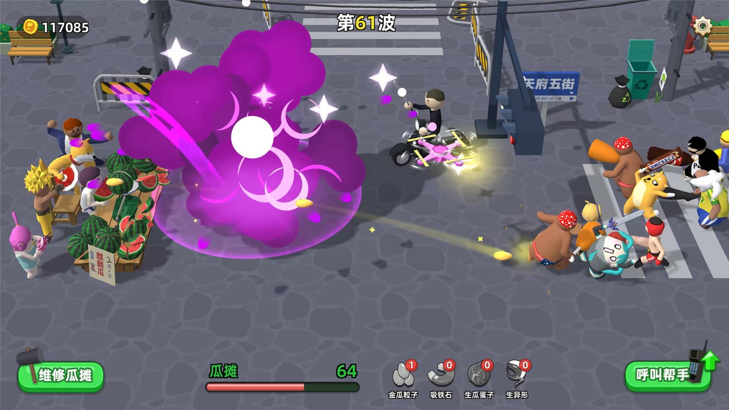 西瓜摊主大战买瓜人/你这瓜保熟吗？插图(5)