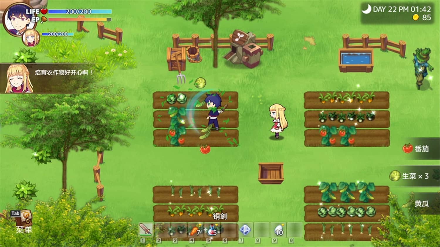 我被逐出队伍后过上慢生活/Slow living with Princess插图(5)