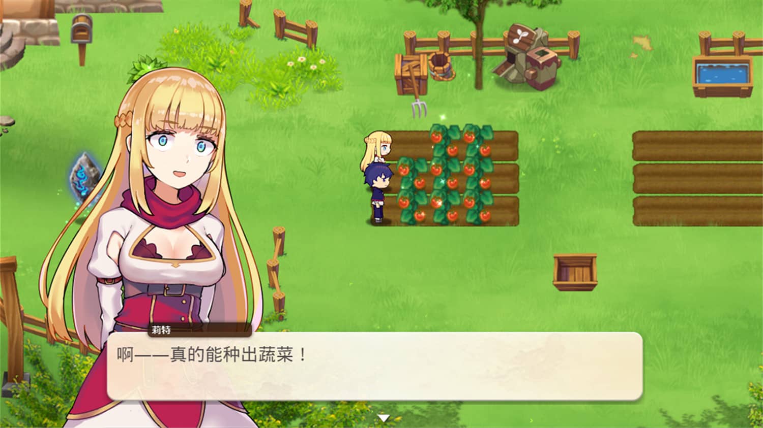 我被逐出队伍后过上慢生活/Slow living with Princess插图(4)