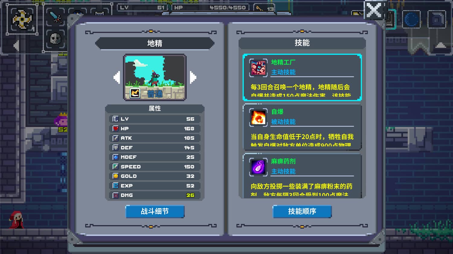 魔旅之塔/Mage Tower插图(2)