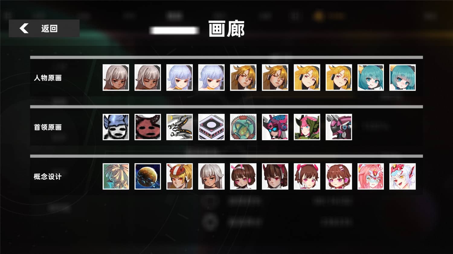 强袭人形：原体/Strike Buster Prototype插图(3)