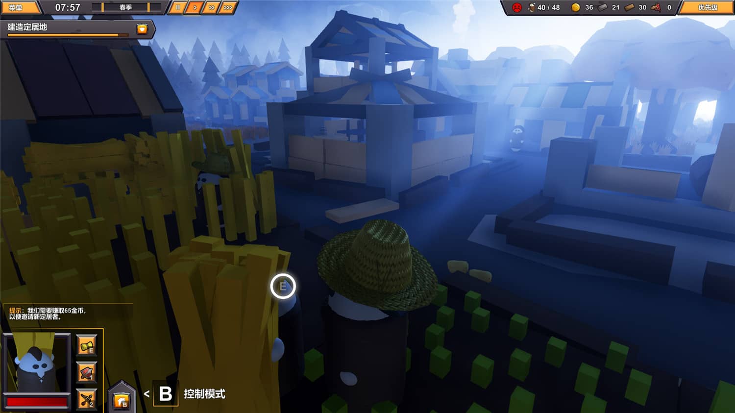 建立自己的王国/Make Your Kingdom插图(2)