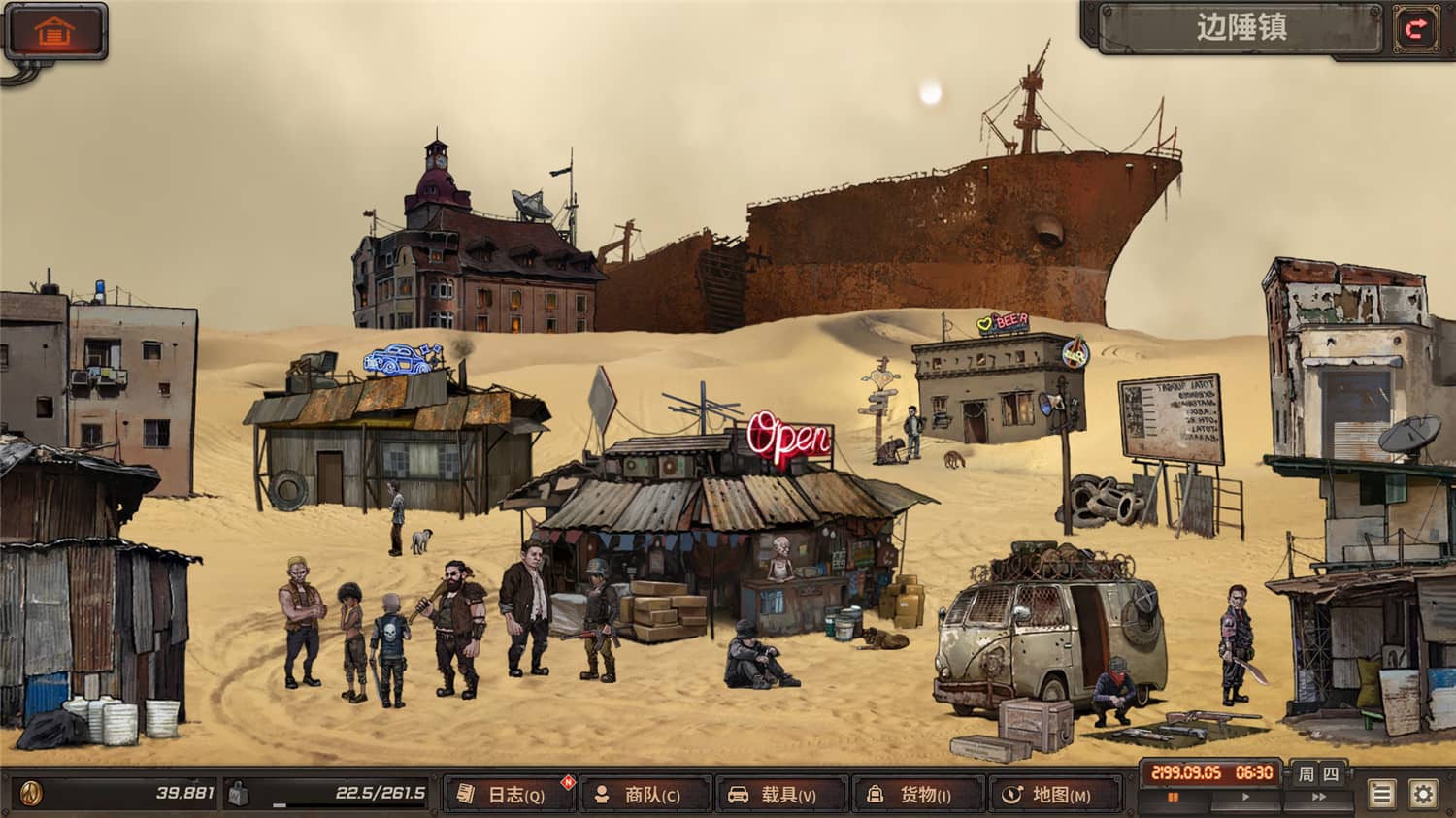 尘末/Dust to the end插图(2)