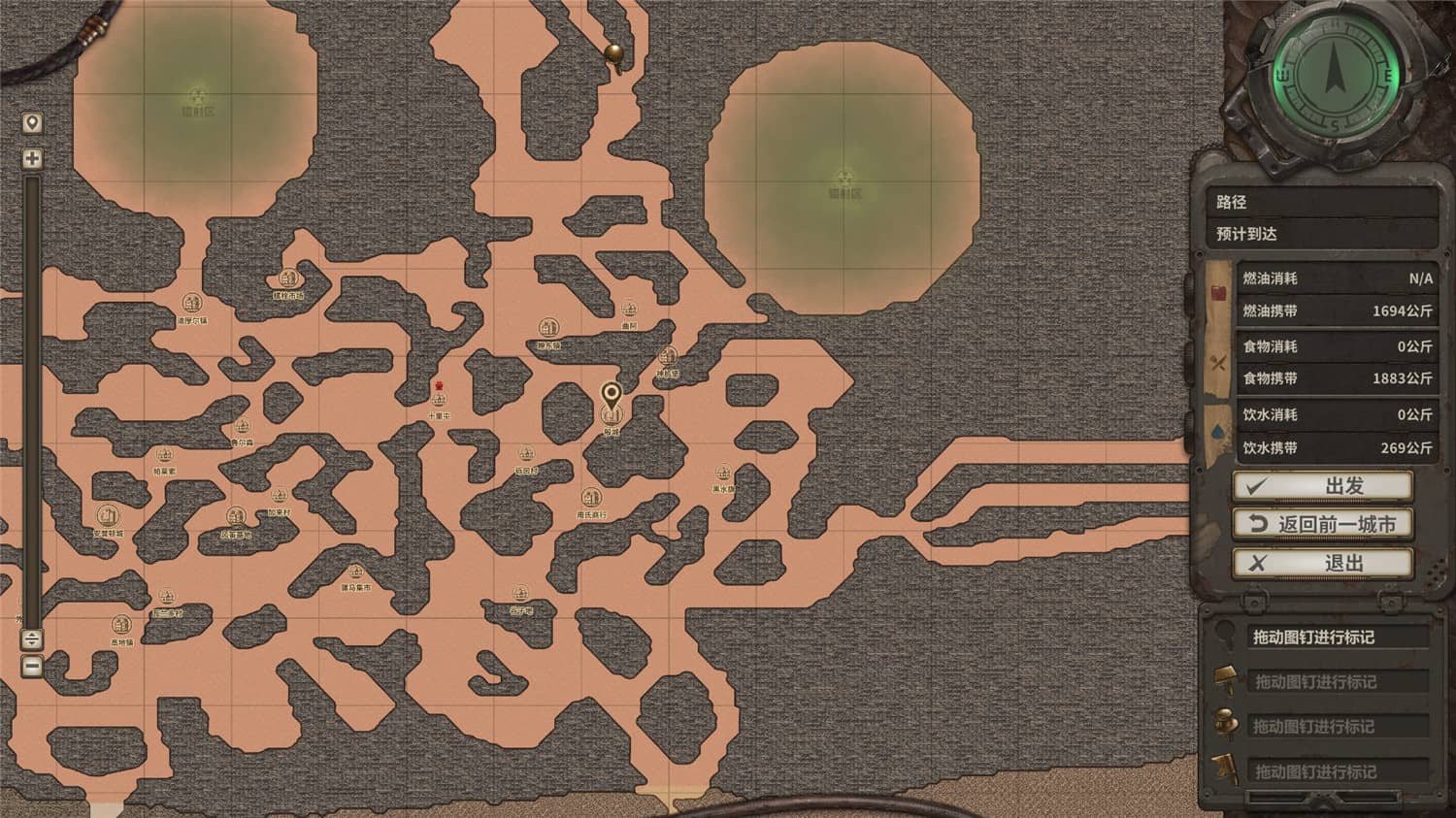 尘末/Dust to the end插图(5)