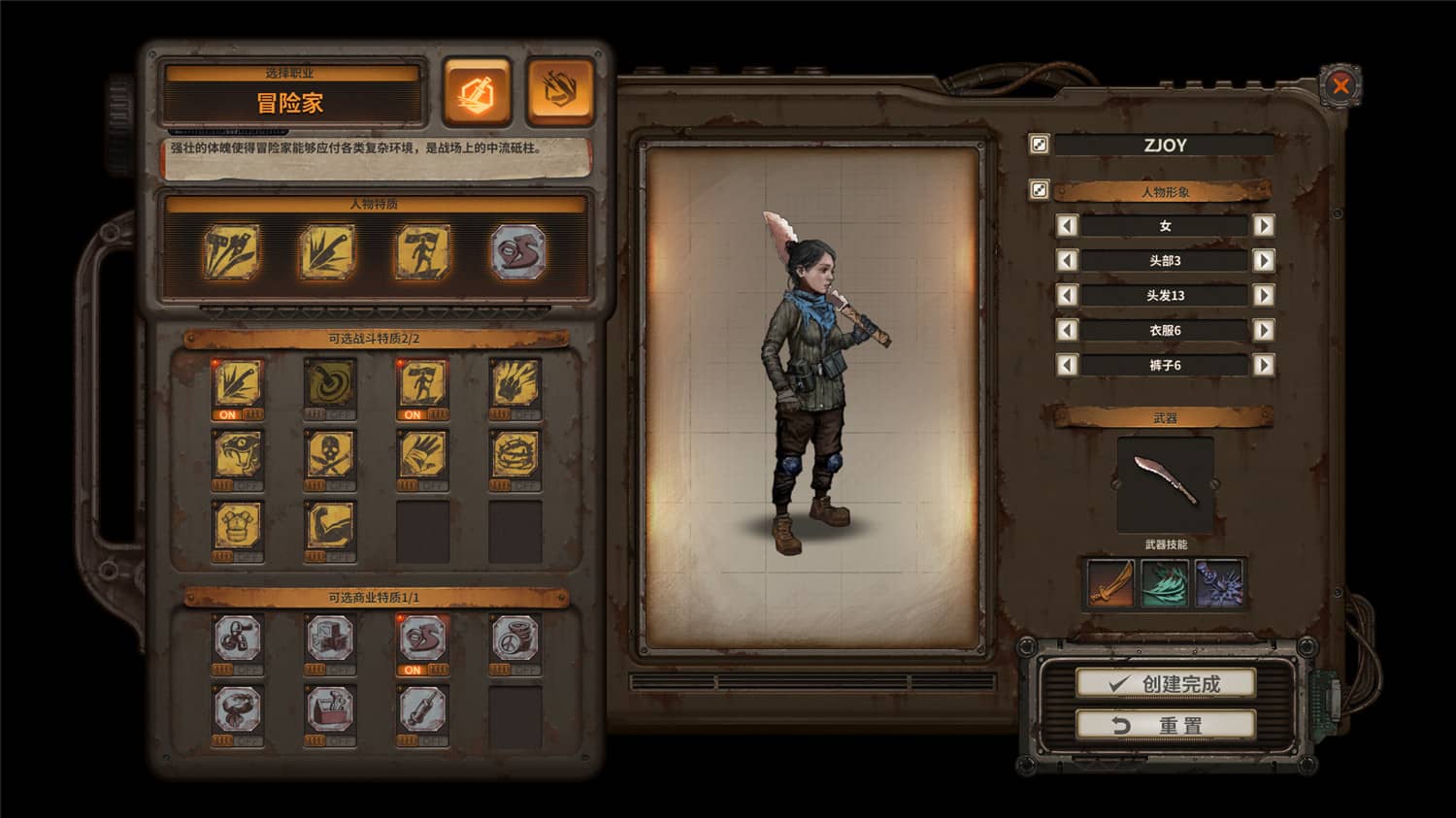 尘末/Dust to the end插图(4)