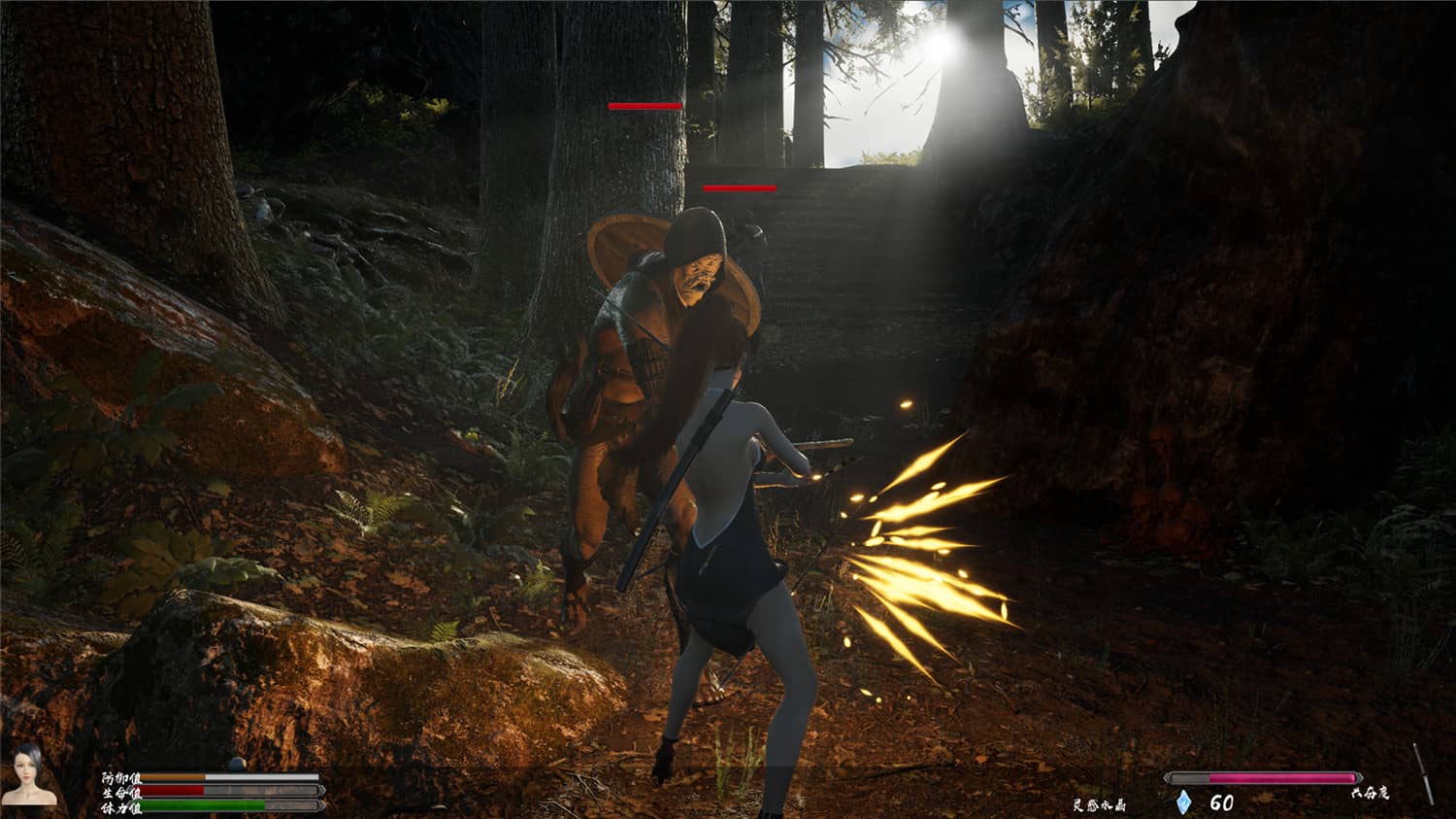 公主与利刃/Princess Blade插图(5)