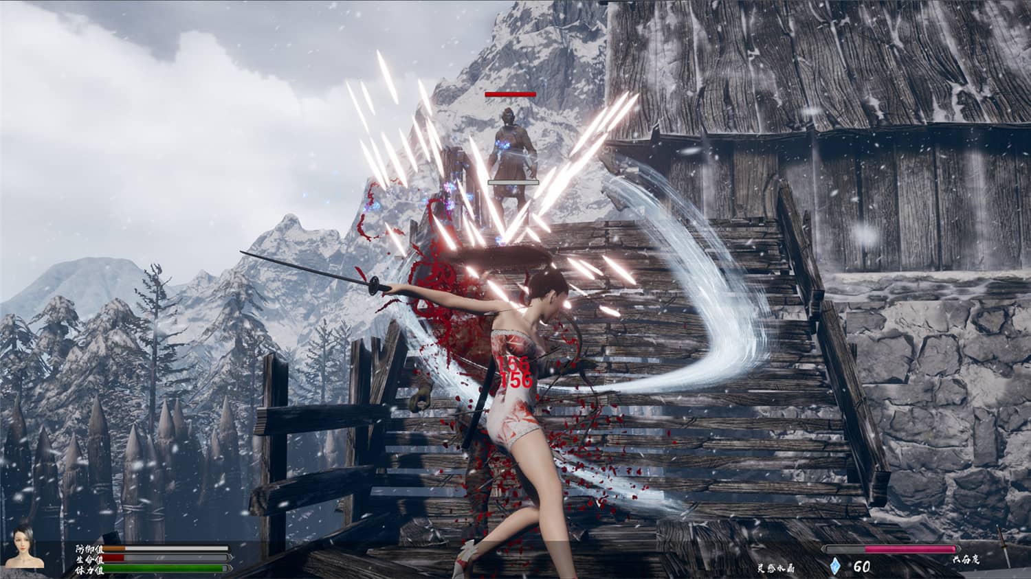 公主与利刃/Princess Blade插图(2)