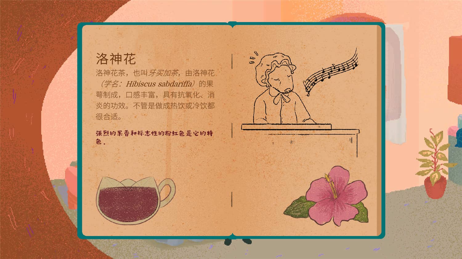 茶杯/Teacup插图(1)