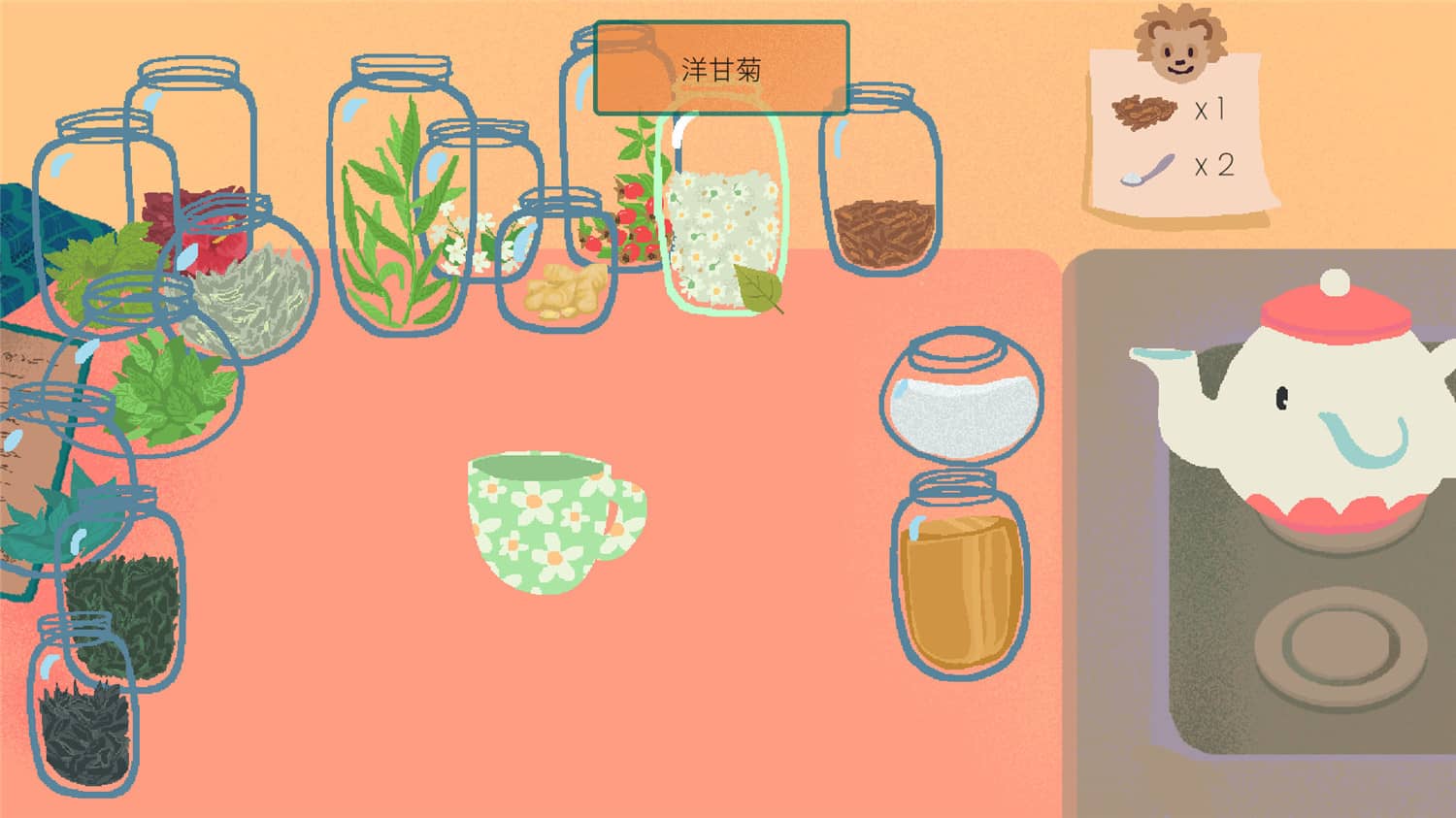 茶杯/Teacup插图(5)