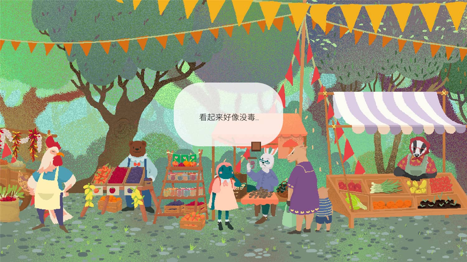 茶杯/Teacup插图(3)