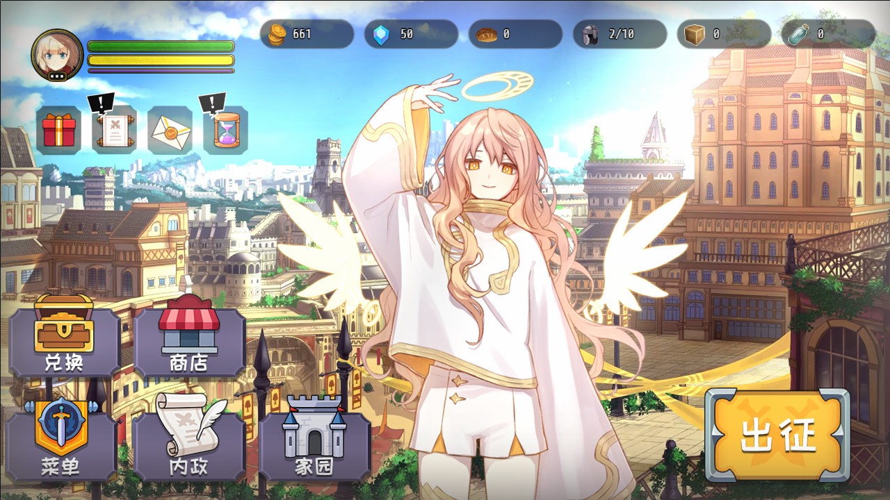 选王之剑/Idle Calibur插图(1)