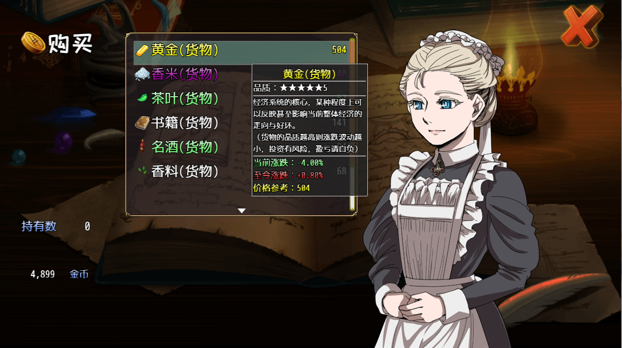 选王之剑/Idle Calibur插图(3)