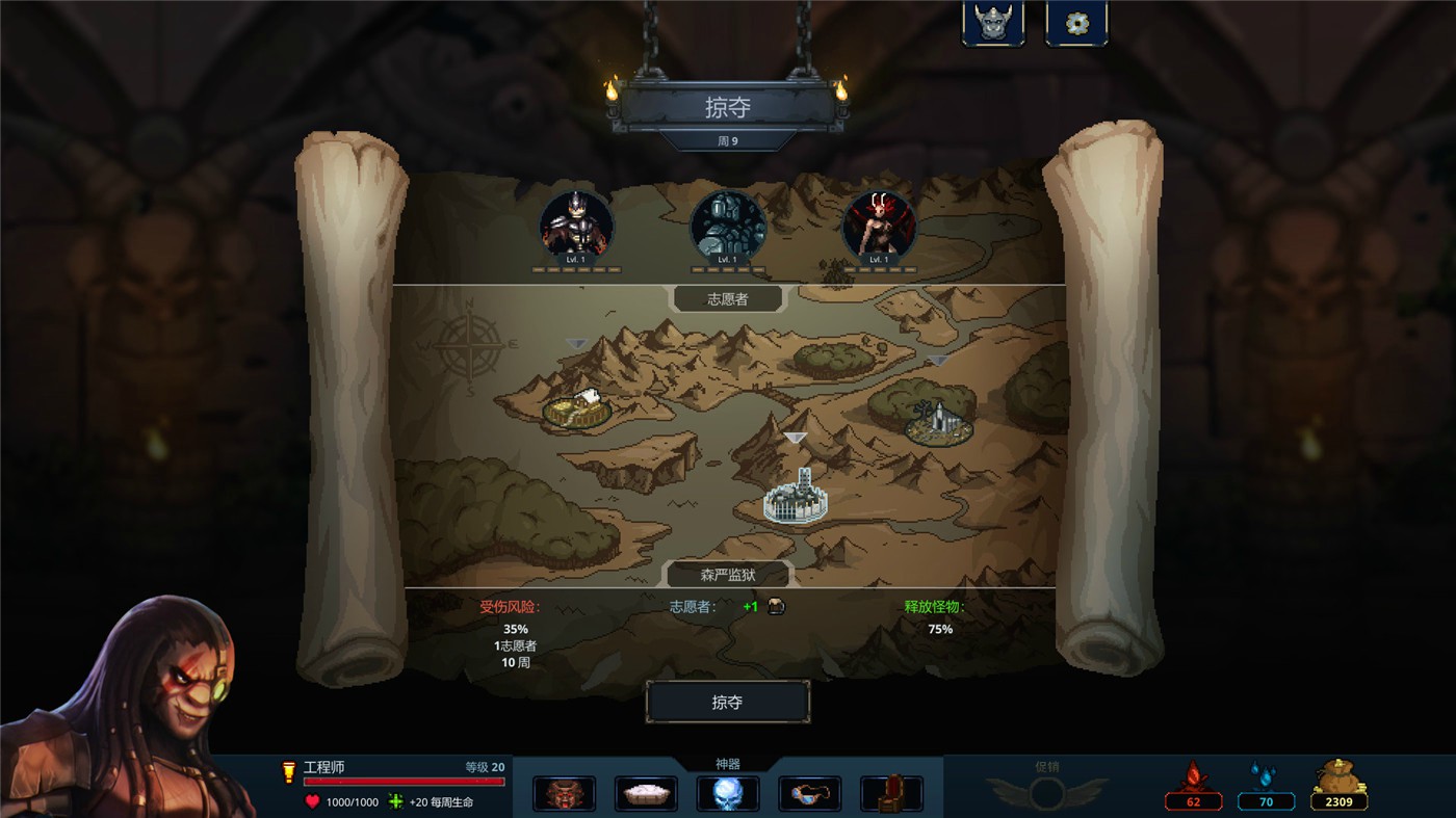 魔王大人，击退勇者吧/Legend of Keepers：Career of a Dungeon Master插图(5)