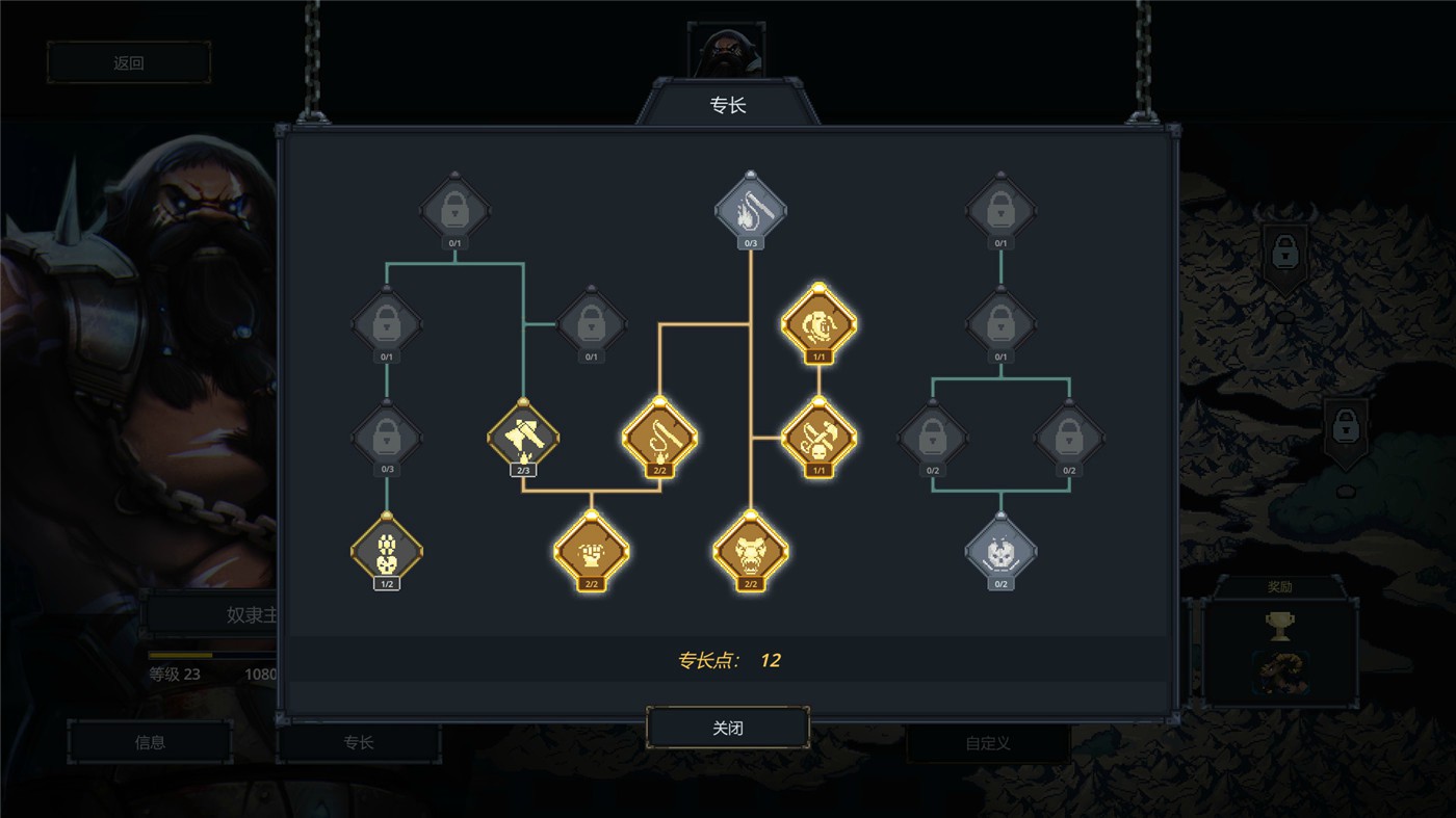 魔王大人，击退勇者吧/Legend of Keepers：Career of a Dungeon Master插图(2)