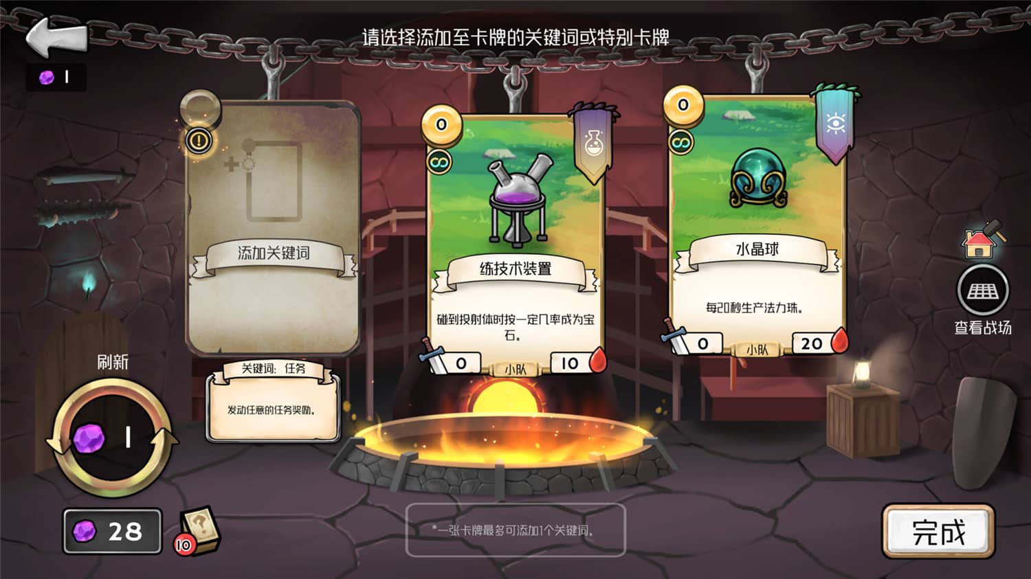 3分英雄/3 Minute Heroes插图(4)